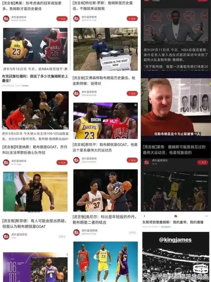  詹姆斯赛事官方发布败北新规，FPX争议不断！